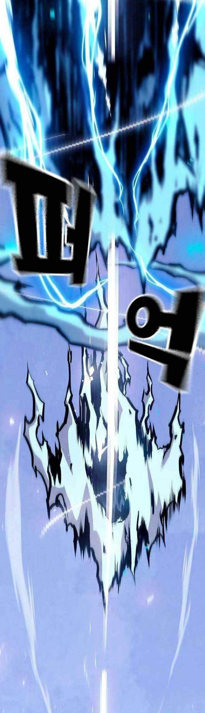 Noryangjin Raid Chapter 6 - halaman 28