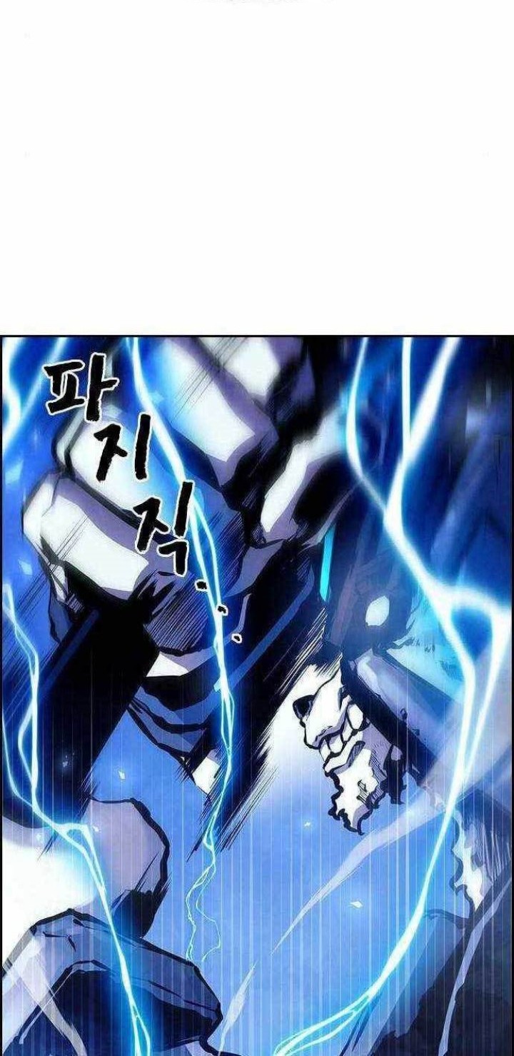 Noryangjin Raid Chapter 6 - halaman 41
