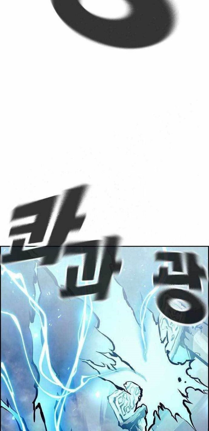 Noryangjin Raid Chapter 6 - halaman 45