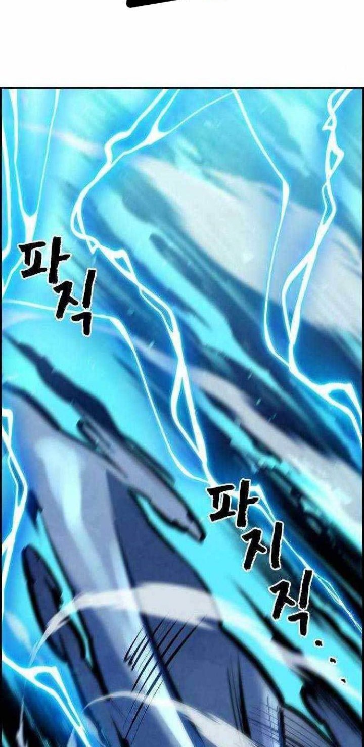 Noryangjin Raid Chapter 6 - halaman 53