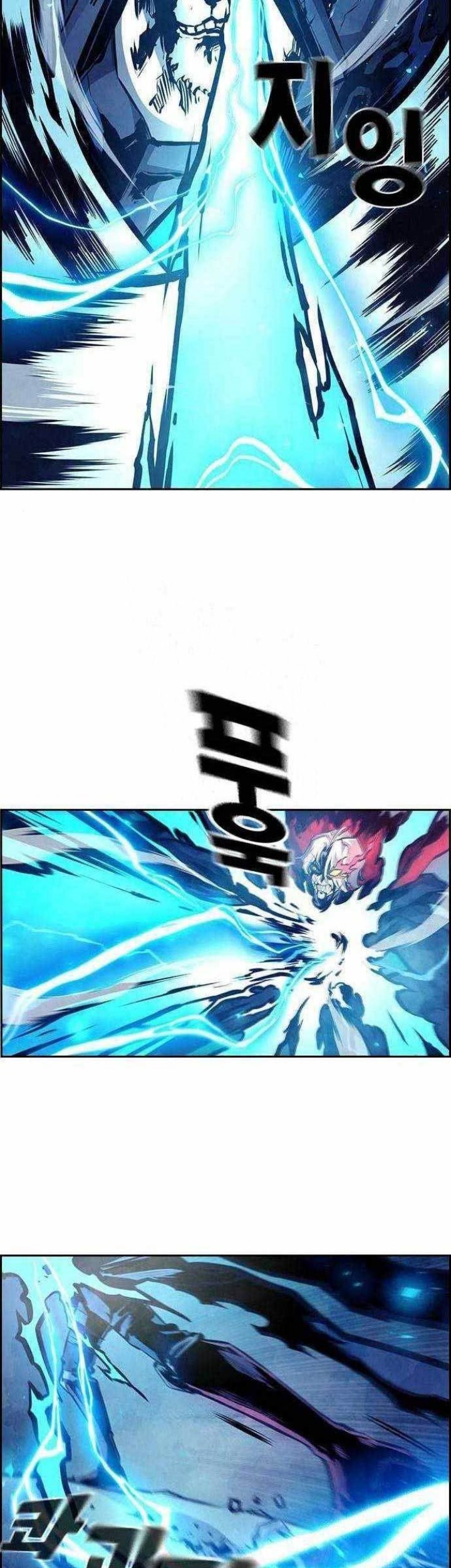 Noryangjin Raid Chapter 6 - halaman 94