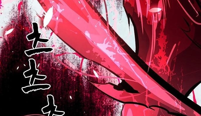 Noryangjin Raid Chapter 7 - halaman 103
