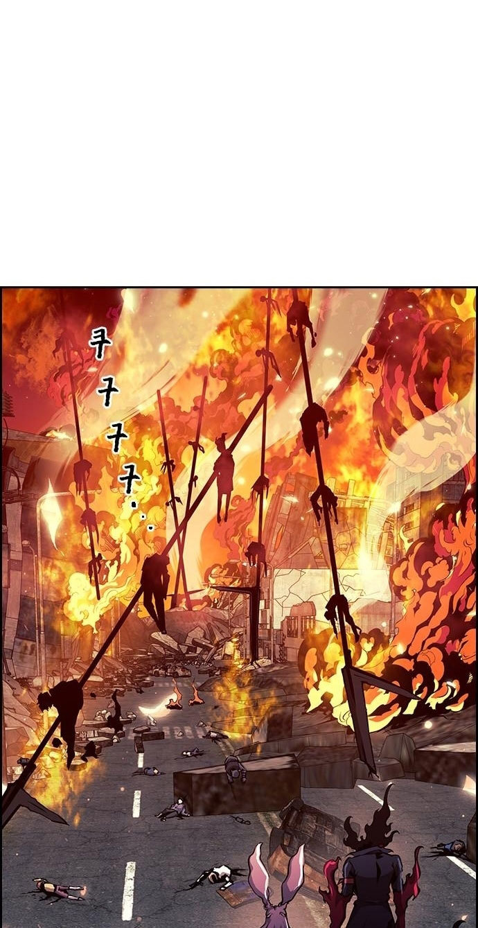 Noryangjin Raid Chapter 7 - halaman 122