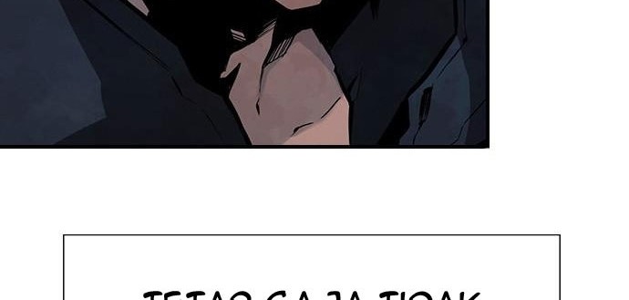 Noryangjin Raid Chapter 7 - halaman 63