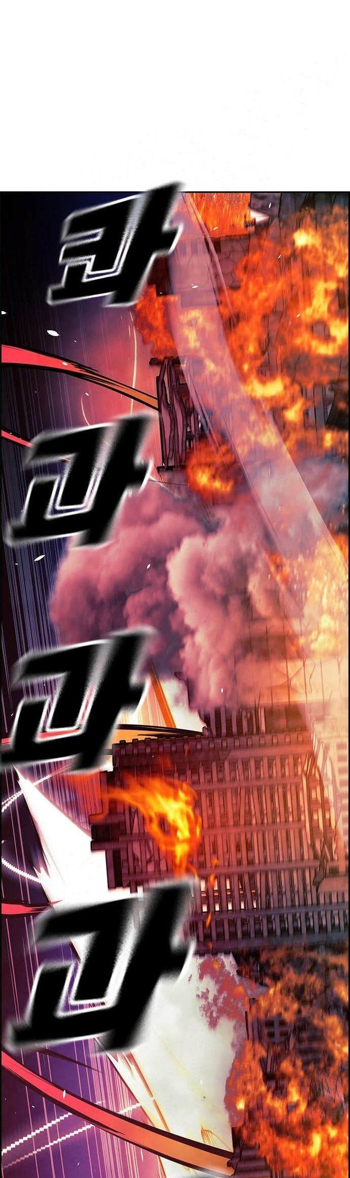 Noryangjin Raid Chapter 8 - halaman 90