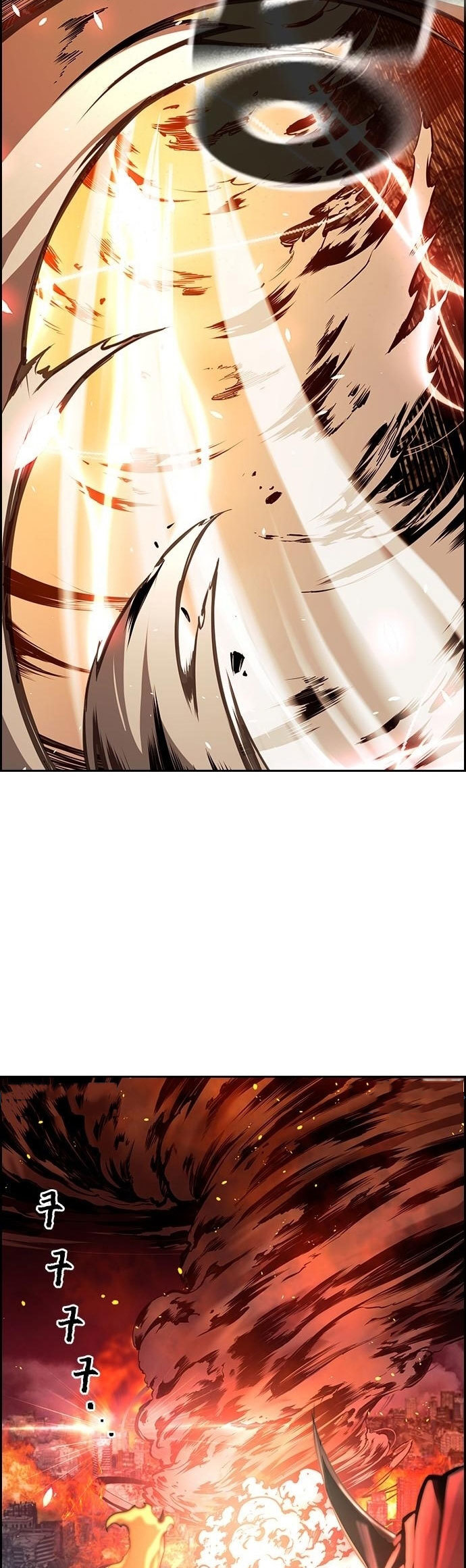 Noryangjin Raid Chapter 8 - halaman 94