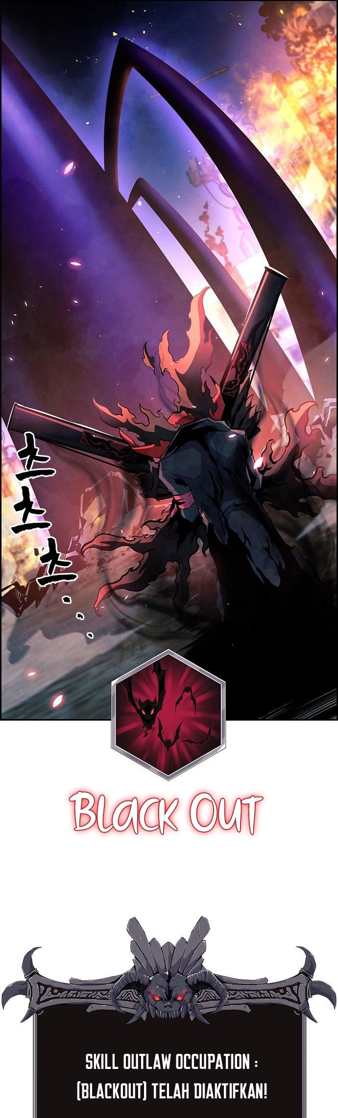 Noryangjin Raid Chapter 9 - halaman 22