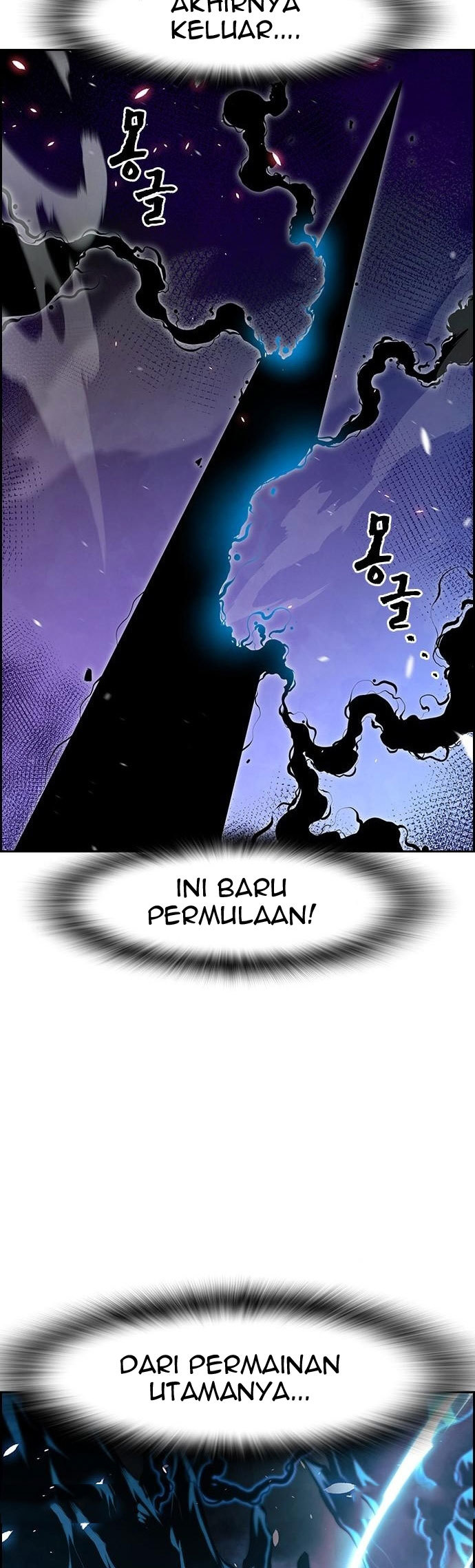 Noryangjin Raid Chapter 9 - halaman 24