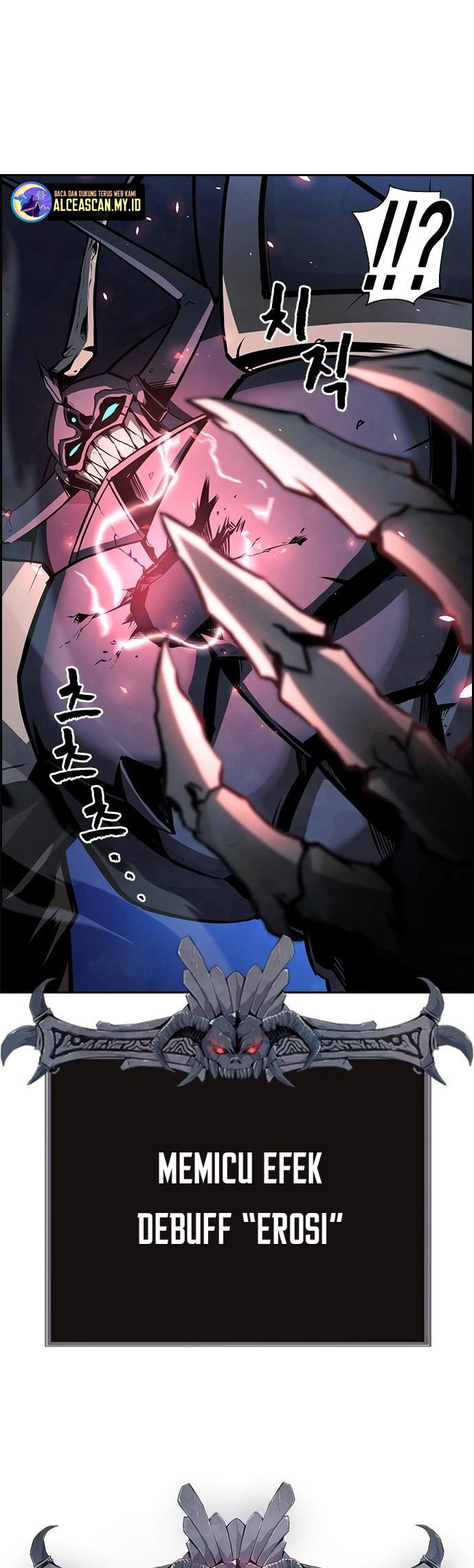 Noryangjin Raid Chapter 9 - halaman 26