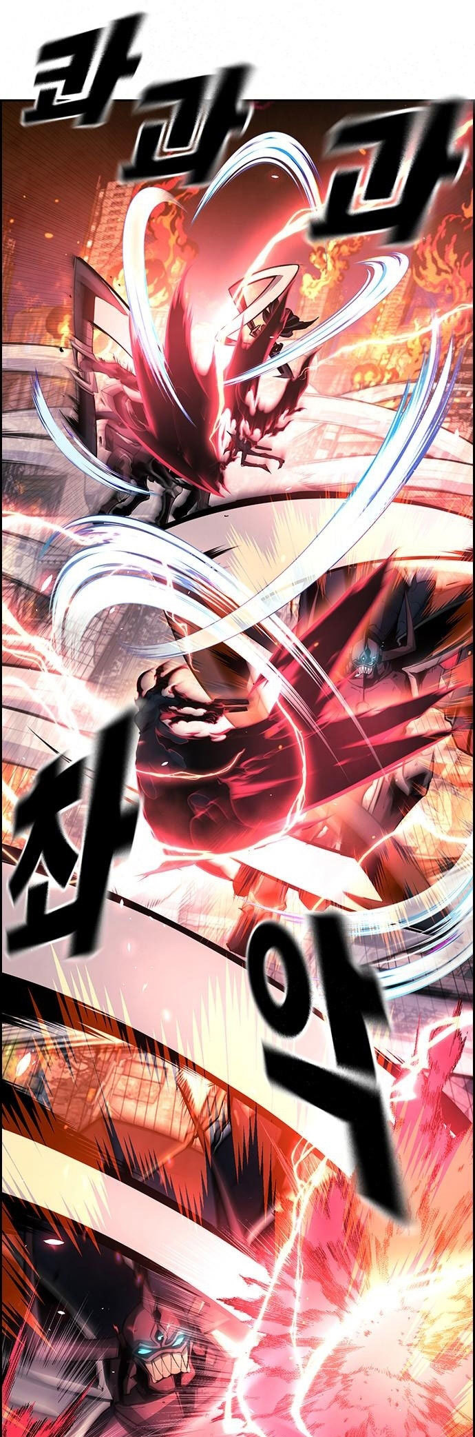 Noryangjin Raid Chapter 9 - halaman 4