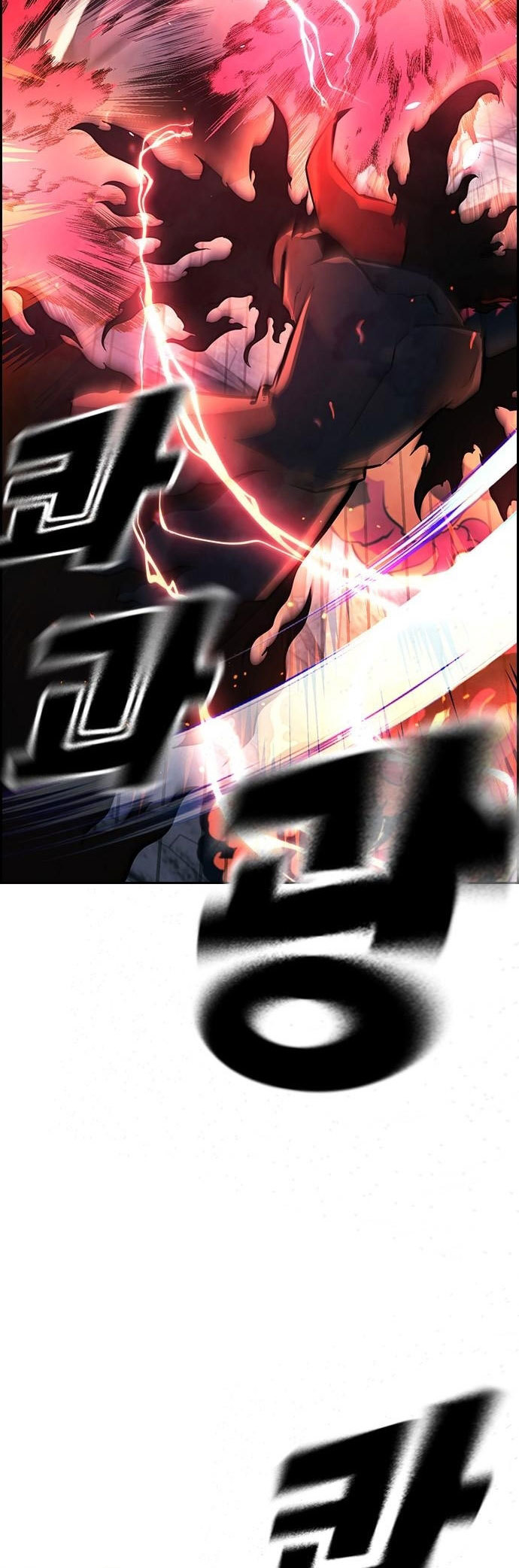 Noryangjin Raid Chapter 9 - halaman 5