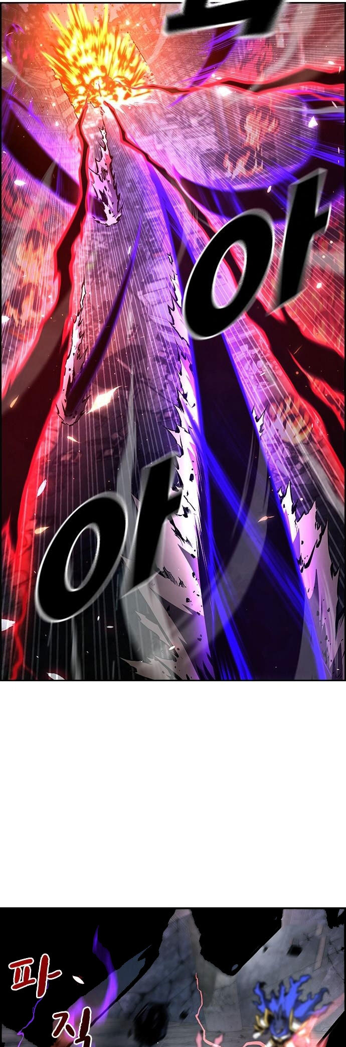 Noryangjin Raid Chapter 9 - halaman 6