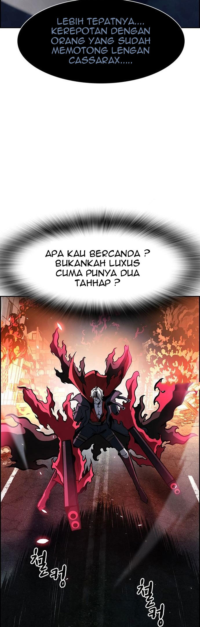 Noryangjin Raid Chapter 9 - halaman 79