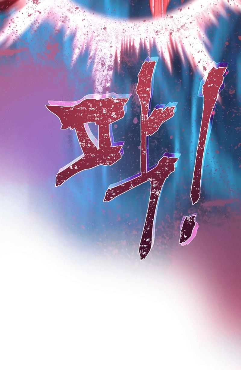 Nostalgic Warrior Chapter 10 - halaman 85