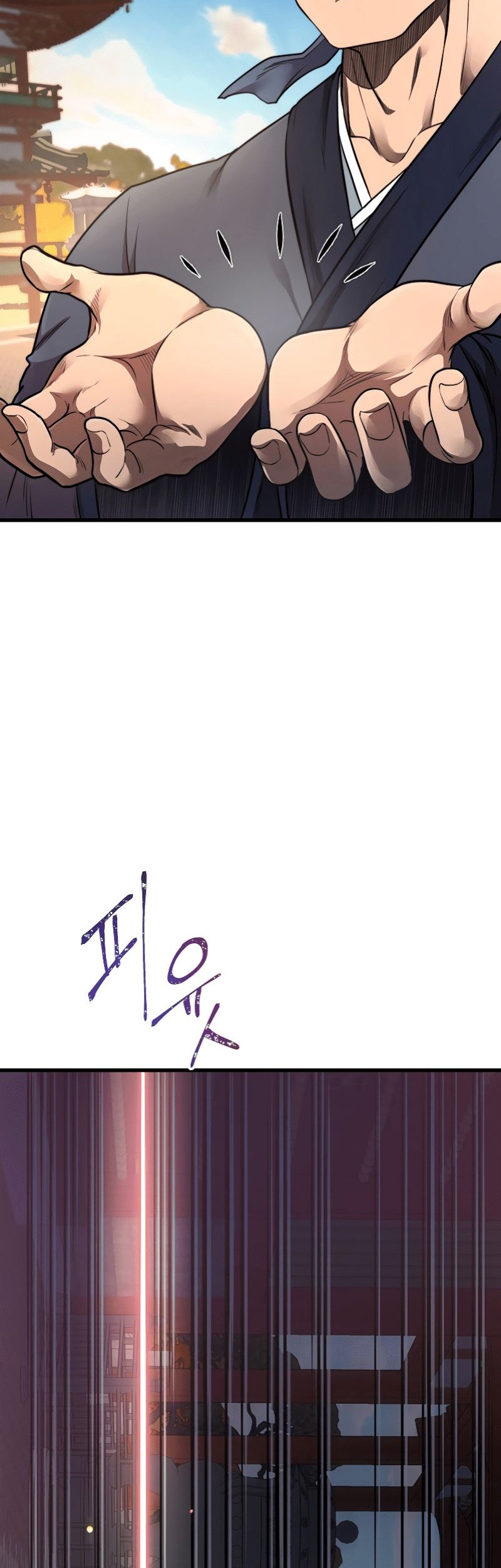 Nostalgic Warrior Chapter 11 - halaman 19