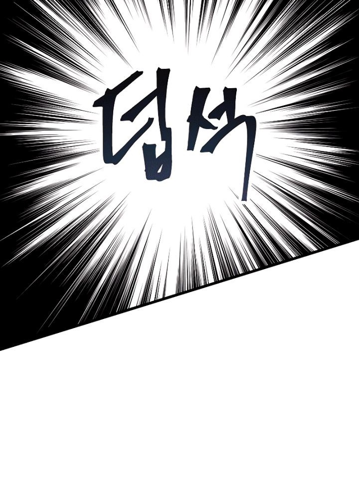 Nostalgic Warrior Chapter 12 - halaman 27