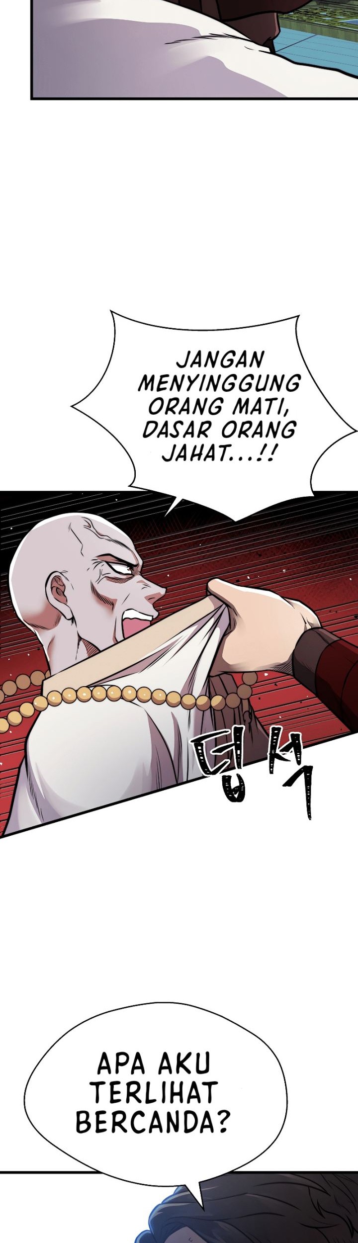Nostalgic Warrior Chapter 12 - halaman 51
