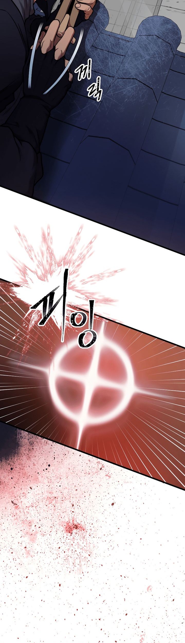 Nostalgic Warrior Chapter 13 - halaman 28