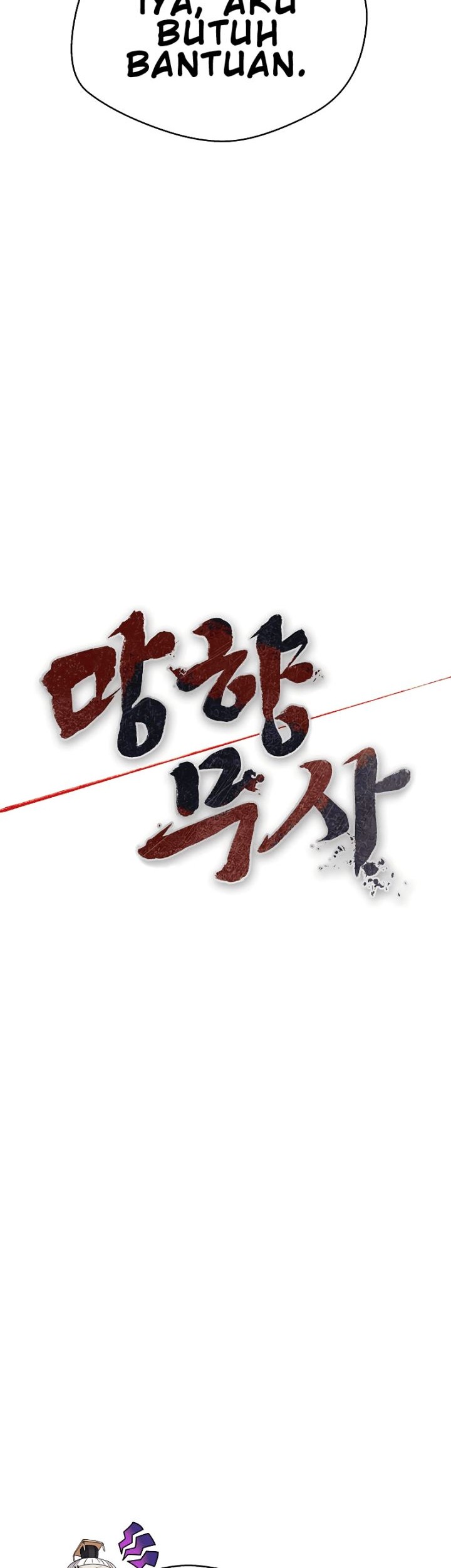 Nostalgic Warrior Chapter 14 - halaman 31