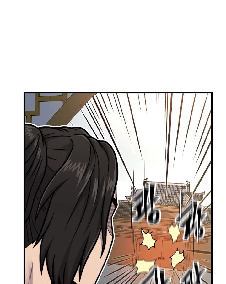 Nostalgic Warrior Chapter 14 - halaman 42