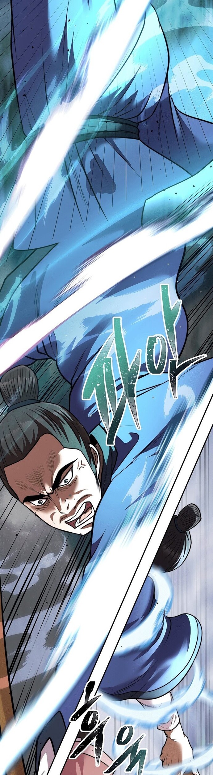 Nostalgic Warrior Chapter 15 - halaman 25