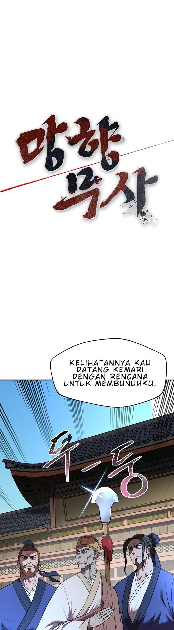 Nostalgic Warrior Chapter 16 - halaman 3
