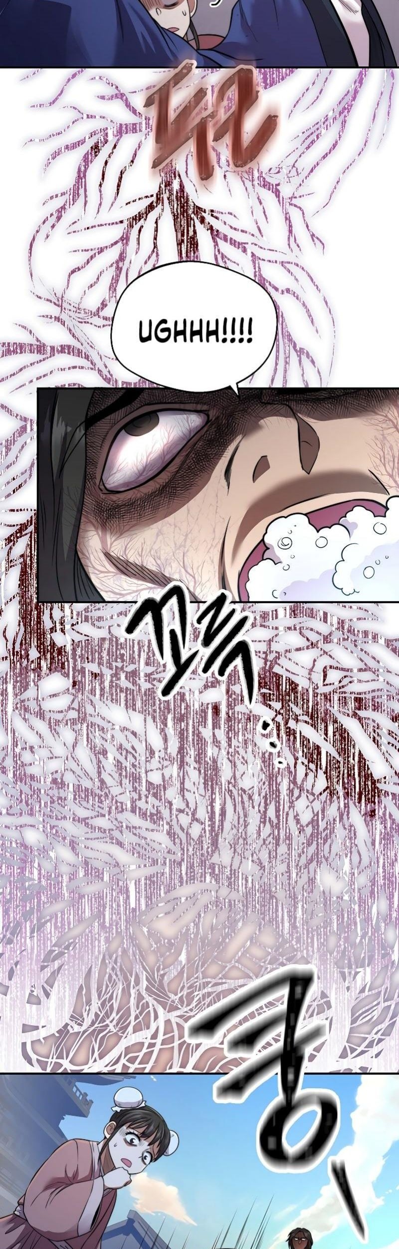 Nostalgic Warrior Chapter 18 - halaman 16