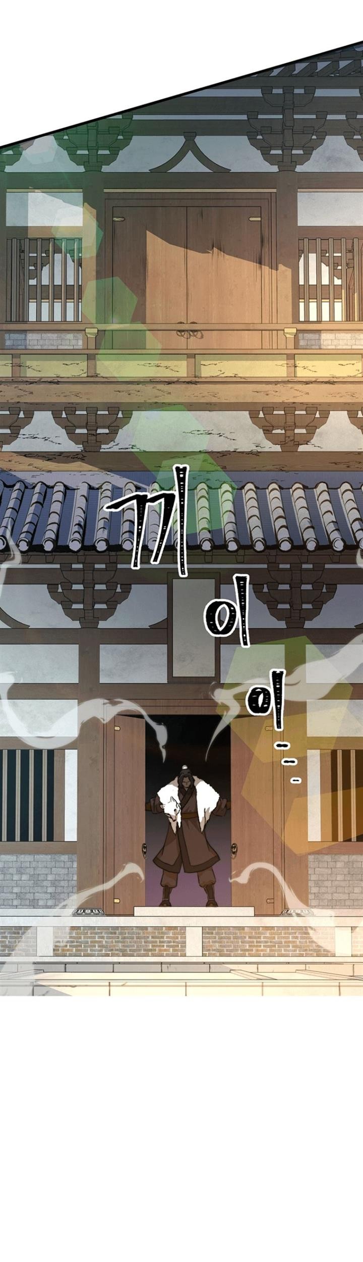 Nostalgic Warrior Chapter 2 - halaman 22