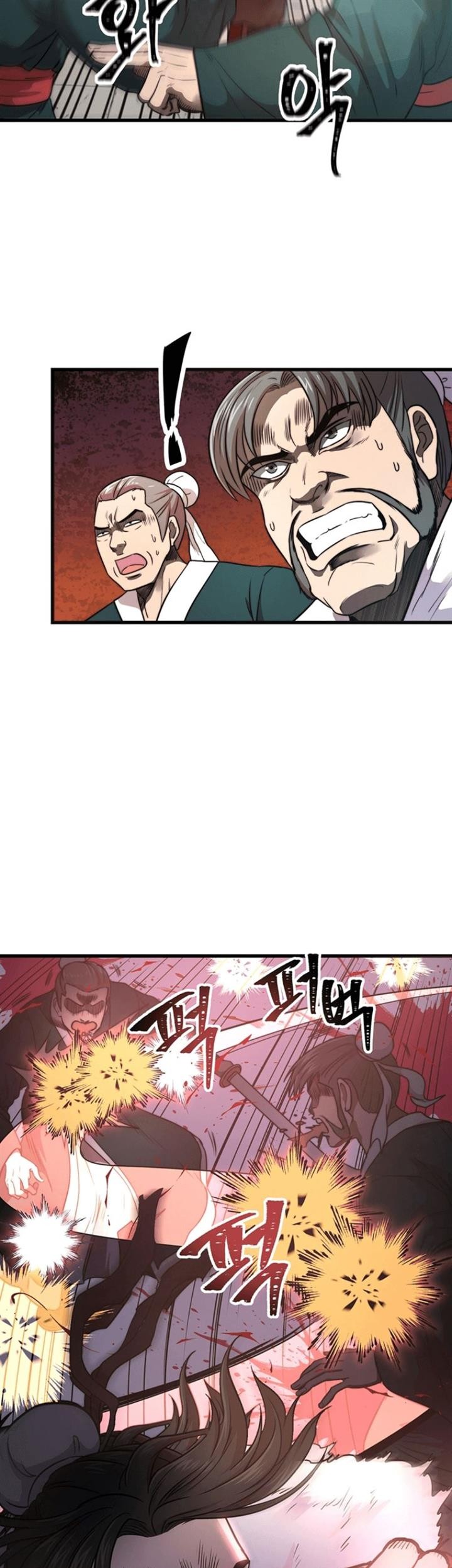Nostalgic Warrior Chapter 2 - halaman 43