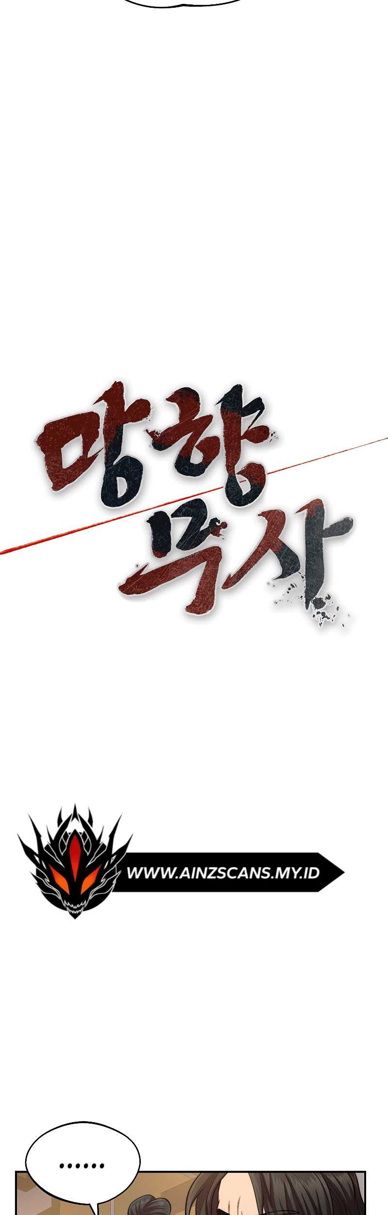 Nostalgic Warrior Chapter 22 - halaman 15
