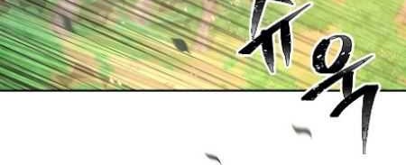 Nostalgic Warrior Chapter 23 - halaman 17