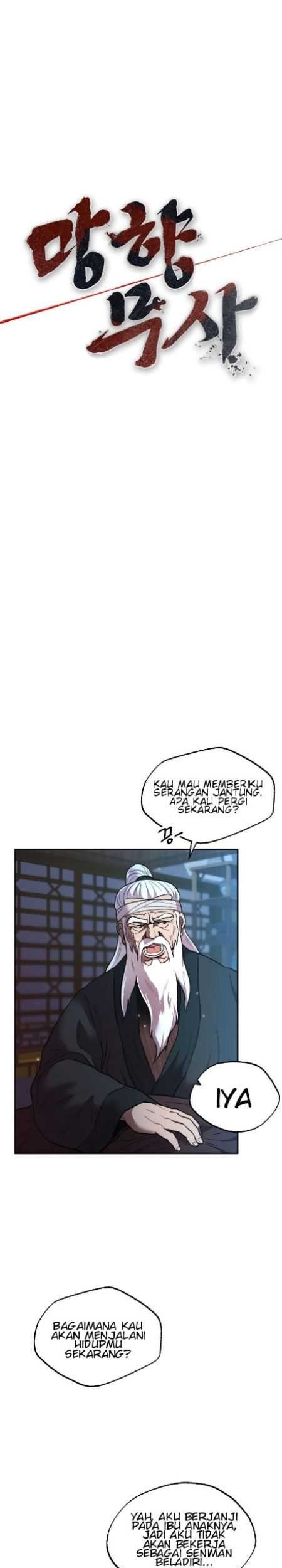 Nostalgic Warrior Chapter 23 - halaman 6