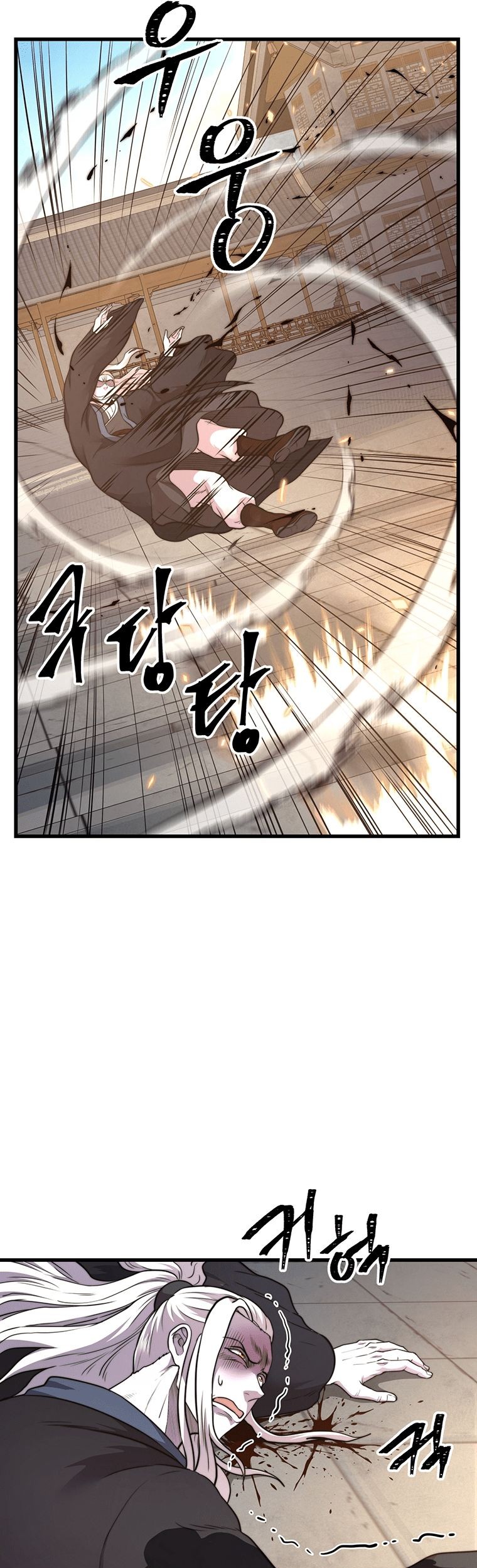 Nostalgic Warrior Chapter 3 - halaman 22