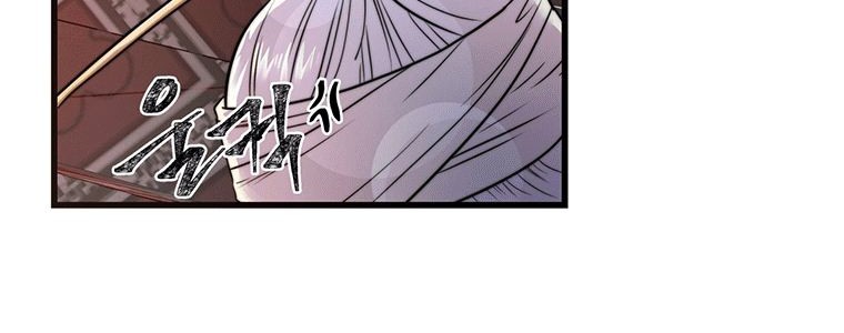 Nostalgic Warrior Chapter 3 - halaman 30