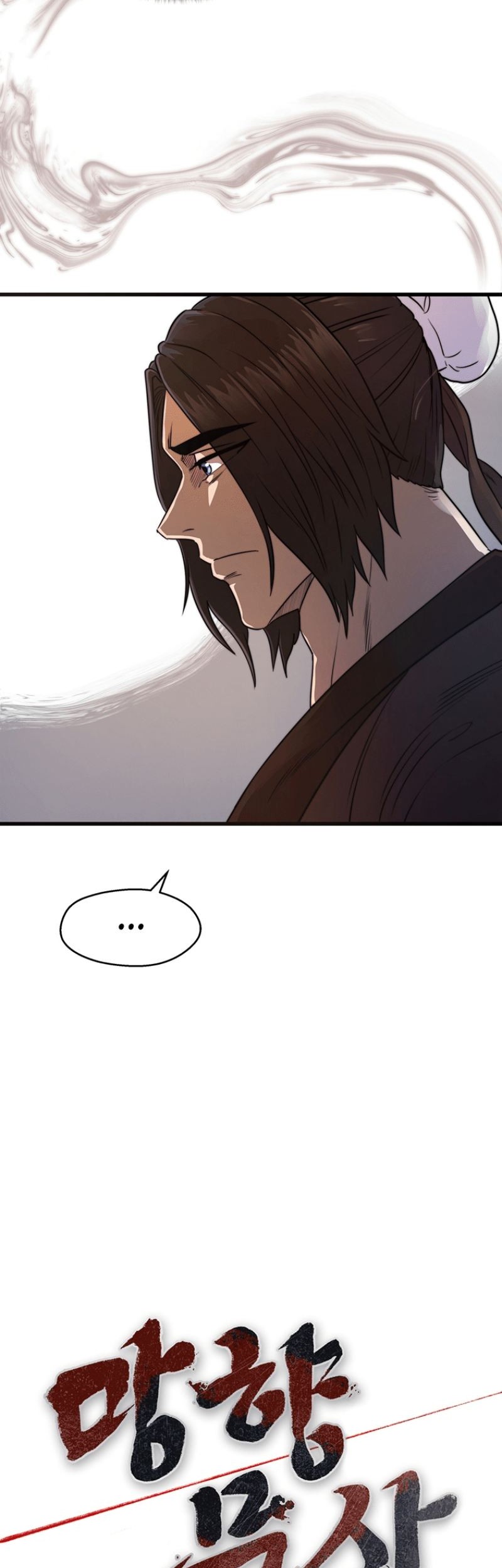 Nostalgic Warrior Chapter 4 - halaman 8