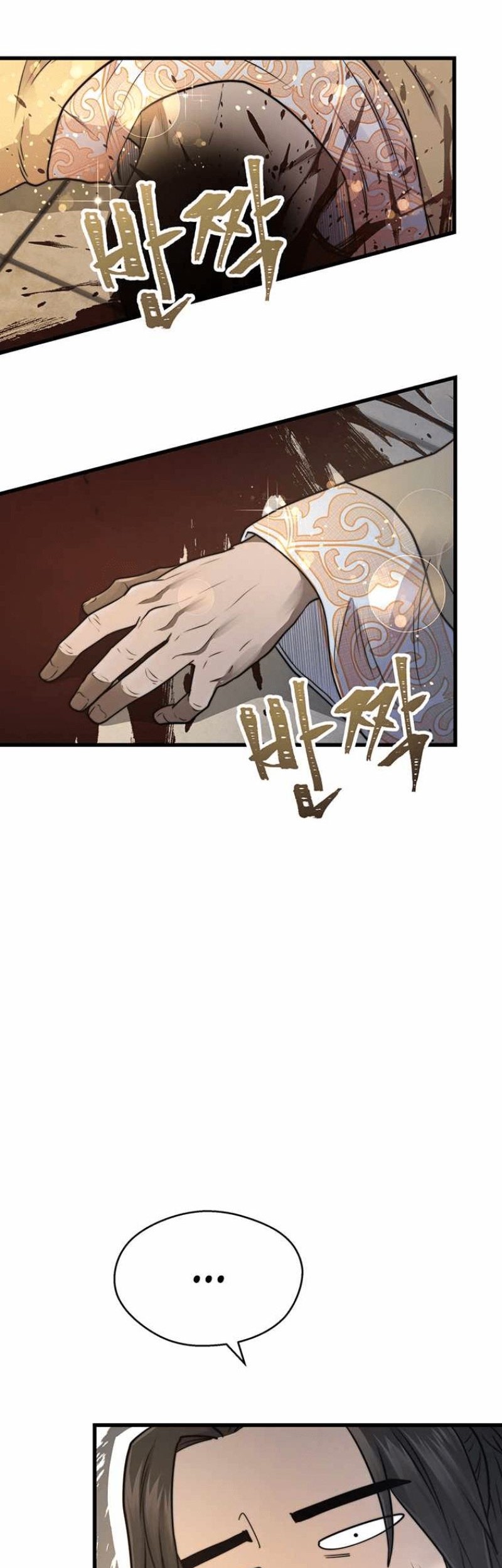 Nostalgic Warrior Chapter 6 - halaman 43