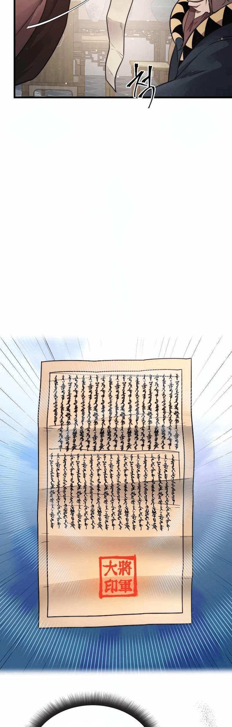Nostalgic Warrior Chapter 7 - halaman 36