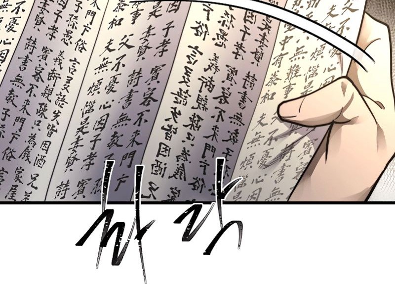 Nostalgic Warrior Chapter 9 - halaman 24