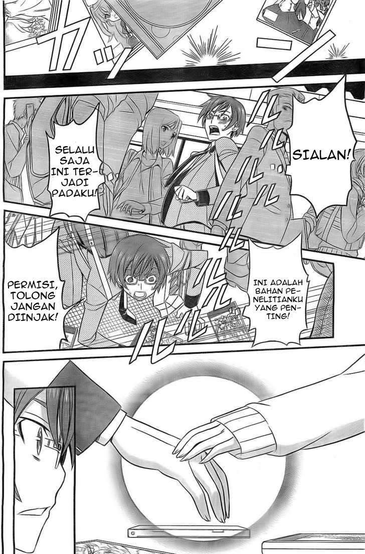 Not Lives Chapter 1 - halaman 13