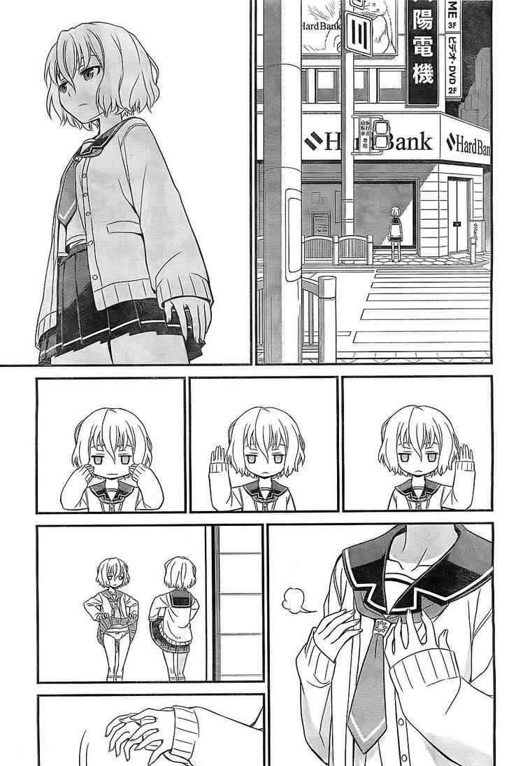 Not Lives Chapter 1 - halaman 22