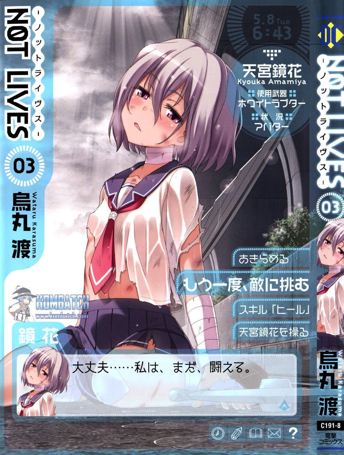 Not Lives Chapter 11 - halaman 2