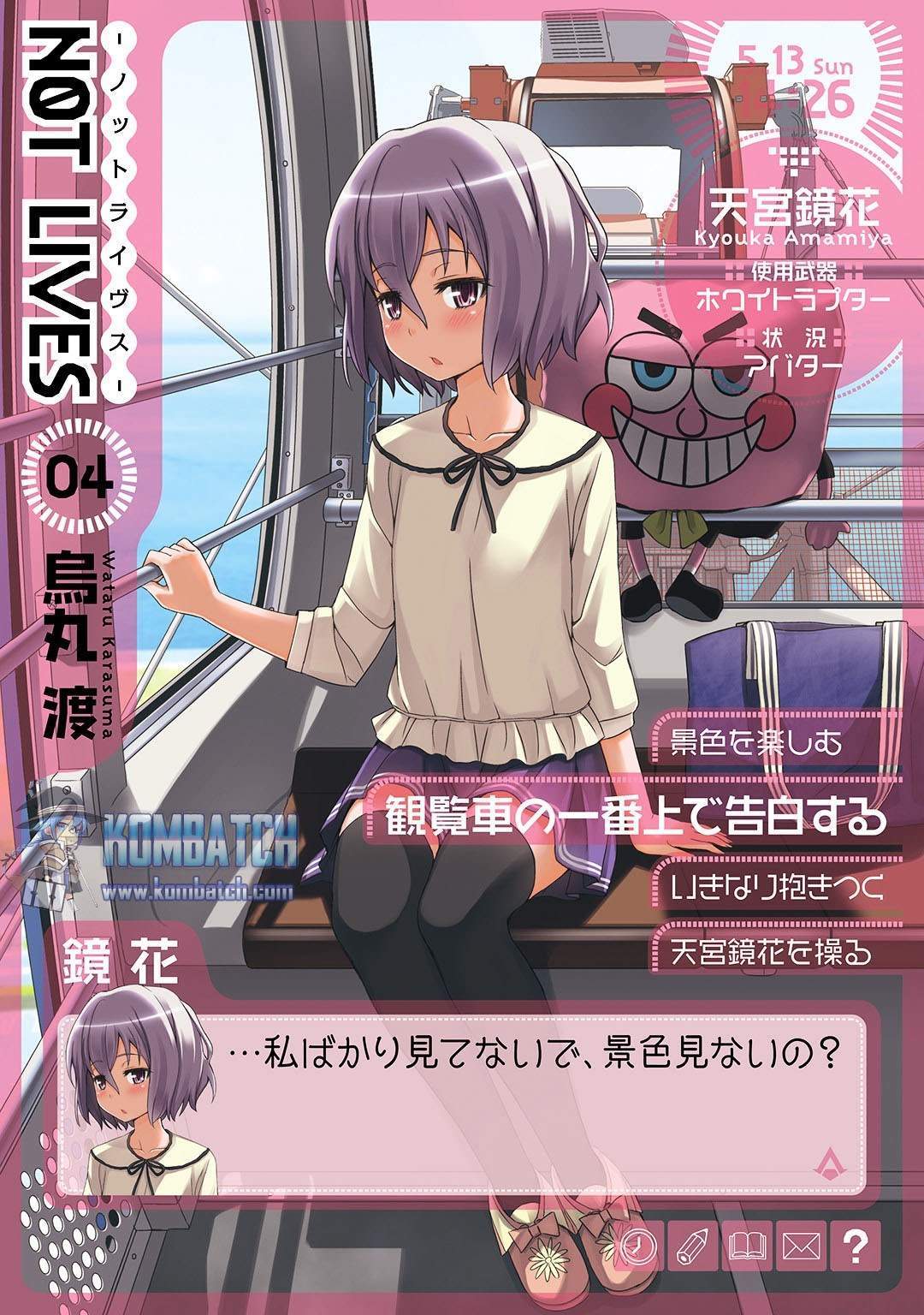 Not Lives Chapter 16 - halaman 2