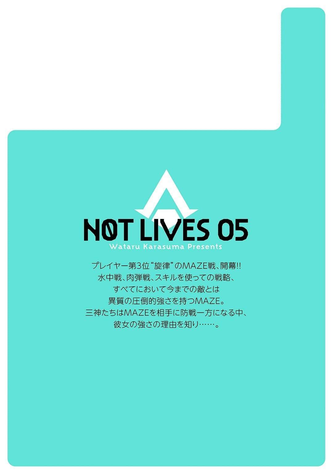 Not Lives Chapter 25 - halaman 37