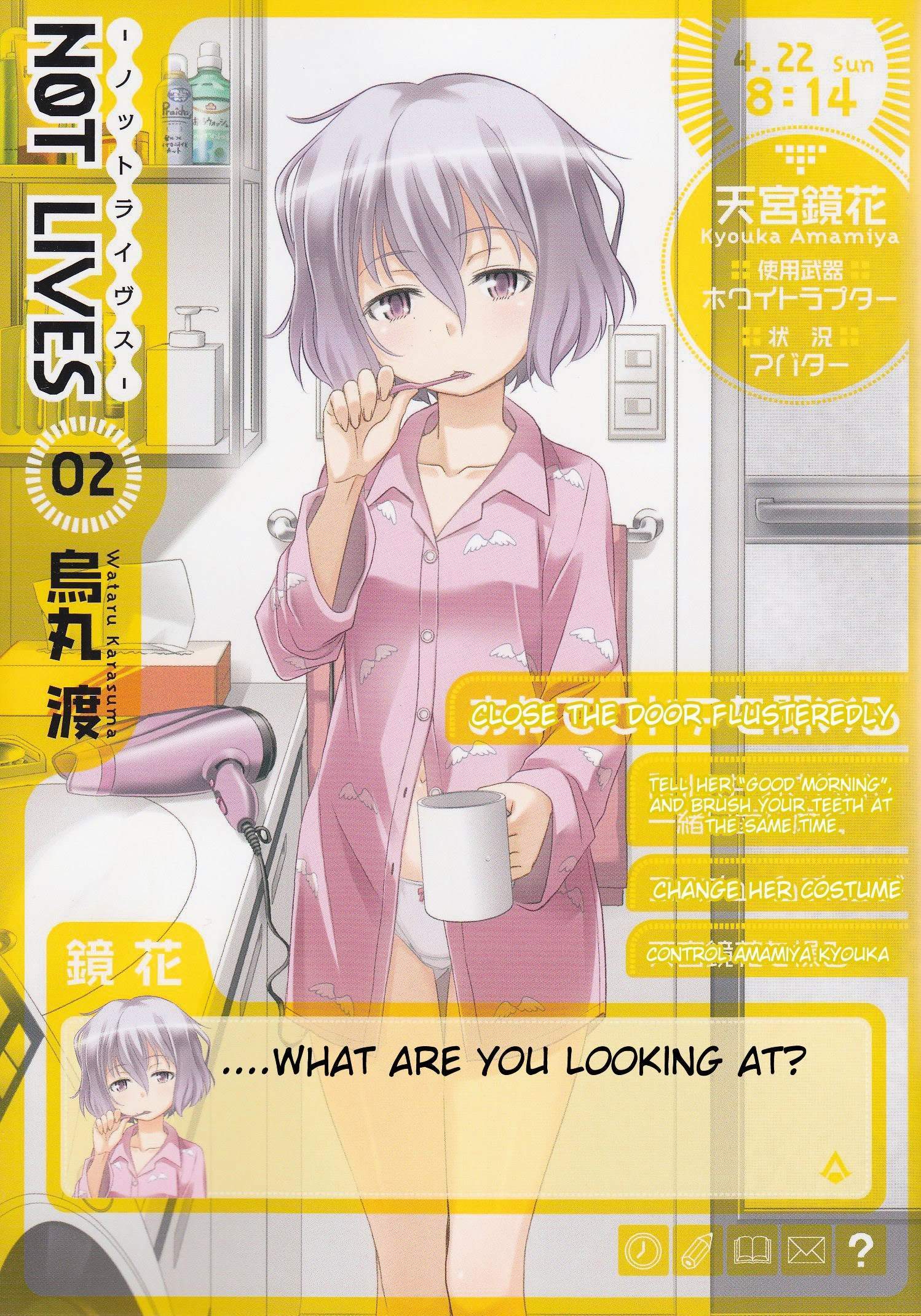 Not Lives Chapter 29 - halaman 3