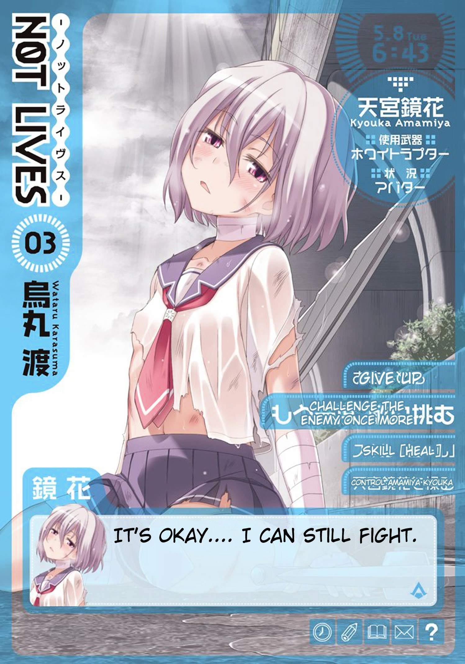 Not Lives Chapter 29 - halaman 4