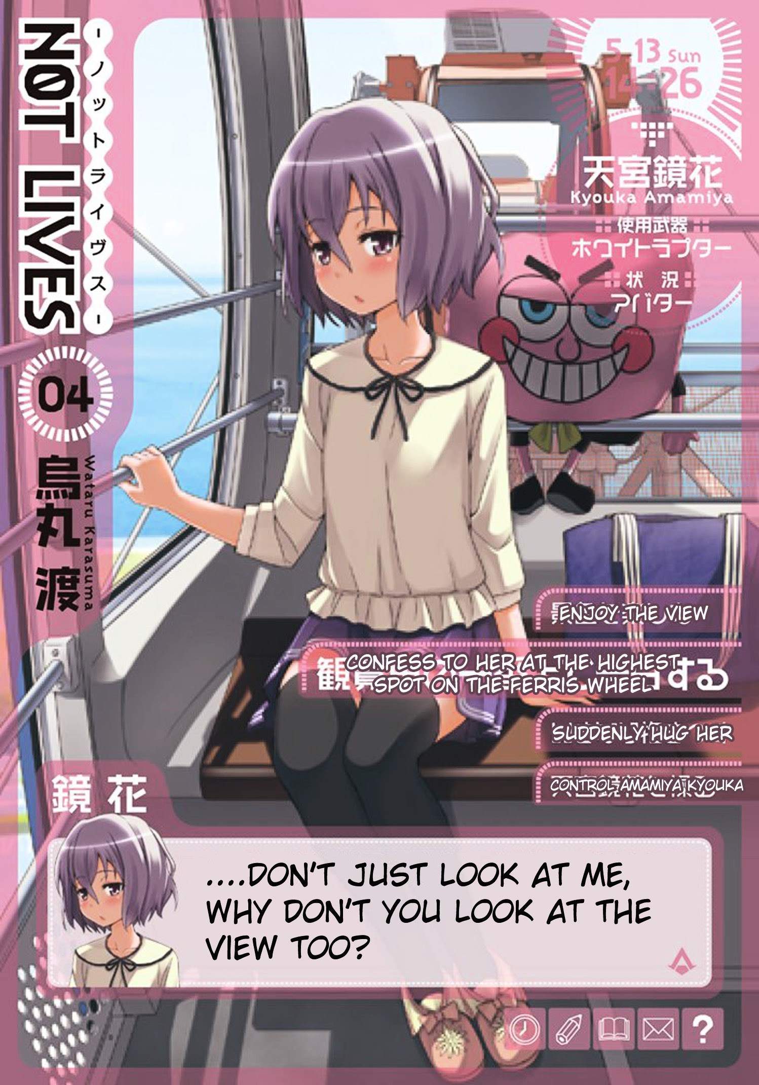 Not Lives Chapter 29 - halaman 5