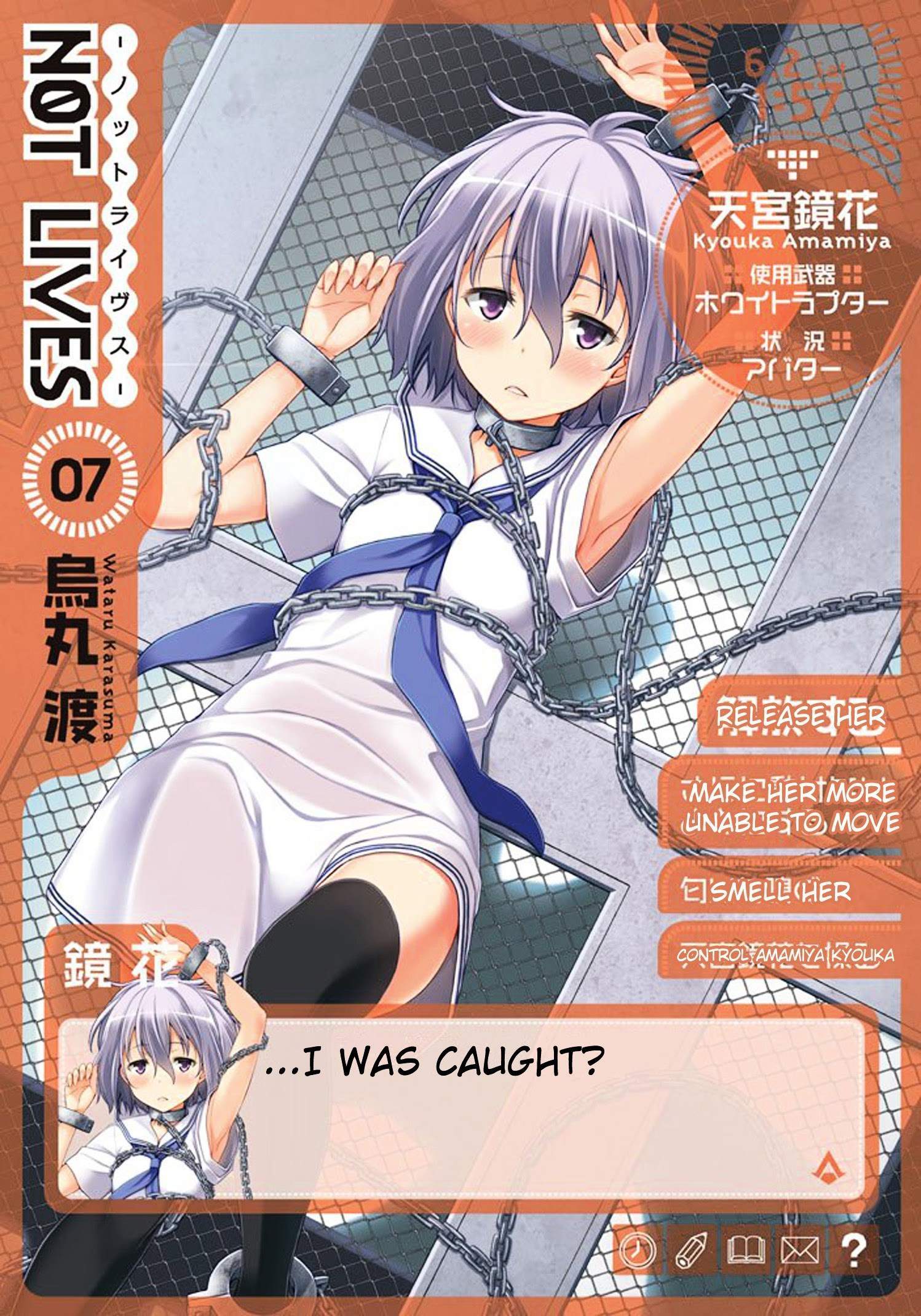 Not Lives Chapter 32 - halaman 4