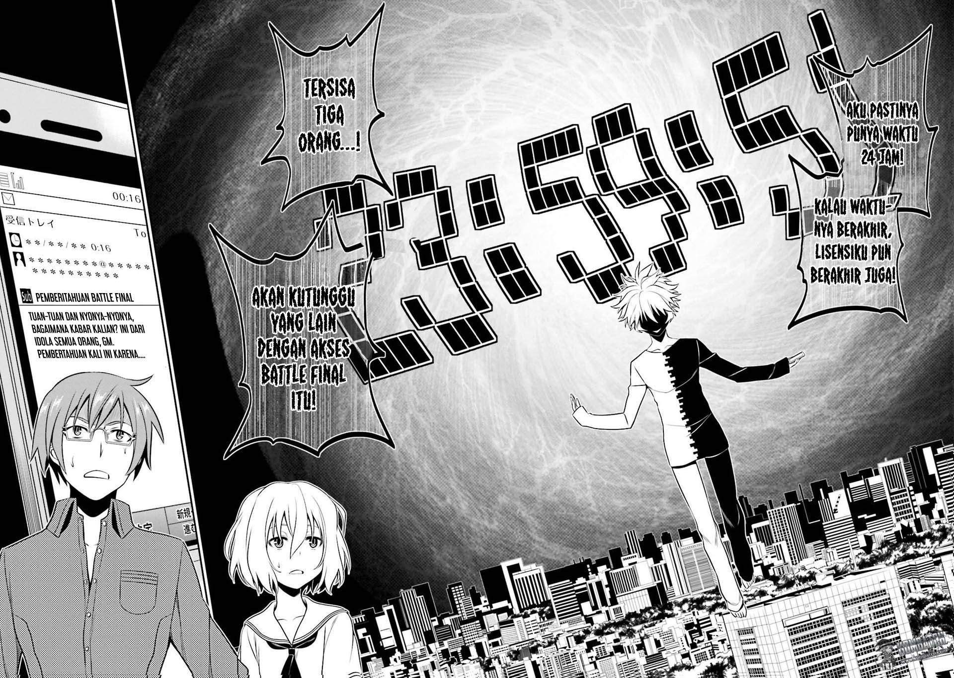 Not Lives Chapter 33 - halaman 30