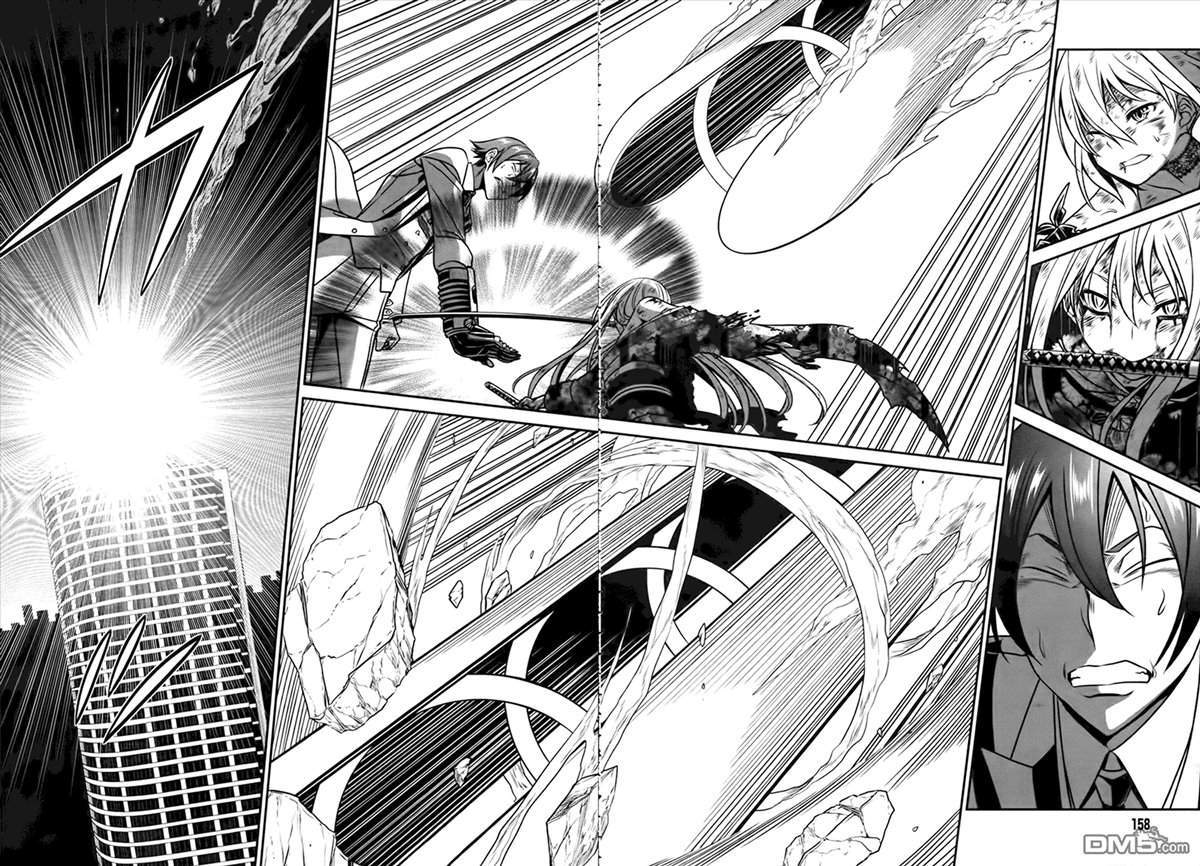 Not Lives Chapter 46 - halaman 13