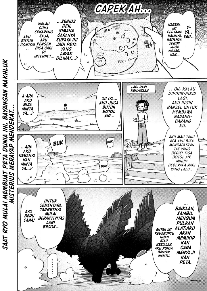 Nothing Can Be Understood Chapter 12 - halaman 13